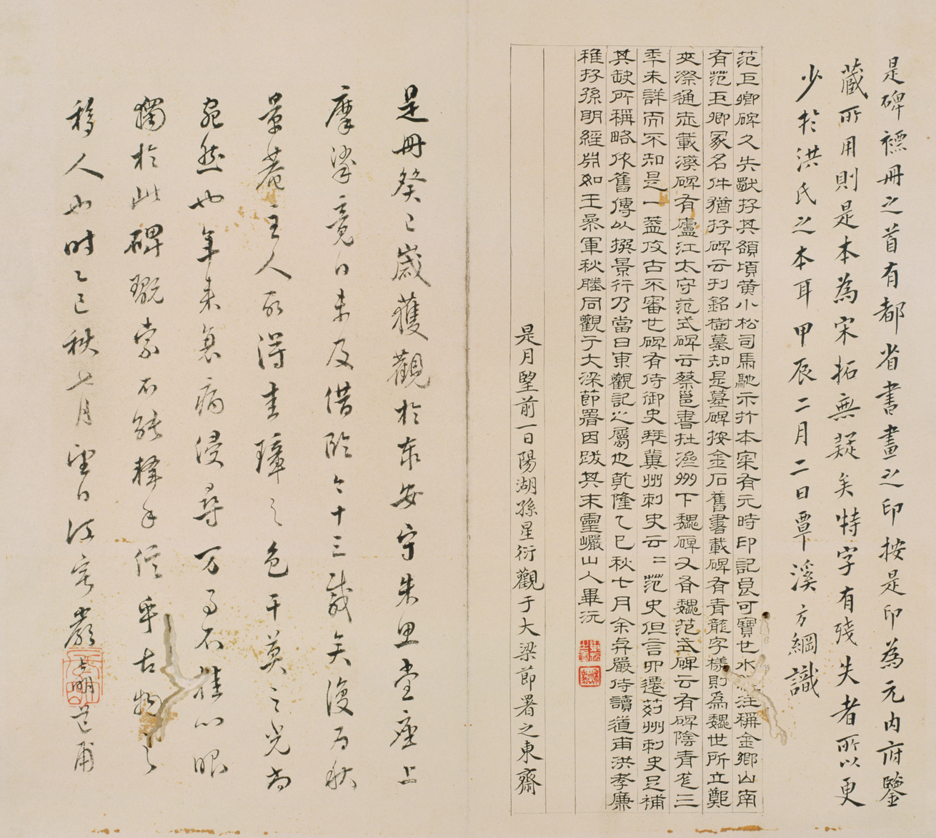 图片[22]-Song Tuo Three Kingdoms Paradigm Stele-China Archive